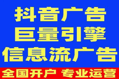深度剖析：信息流广告优化如何助力品牌增长